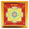 Yantras