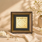 Grah Shanti Yantra with Black