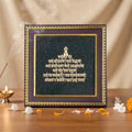 Jain Namokar Mantra Frame