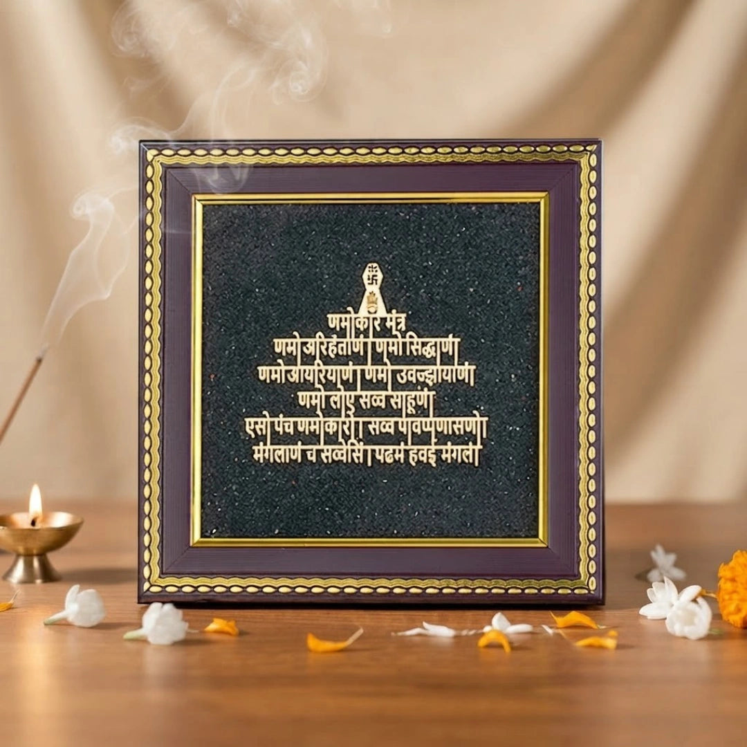 Jain Namokar Mantra Frame