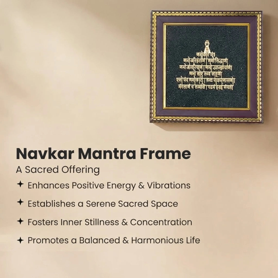 Jain Namokar Mantra Frame