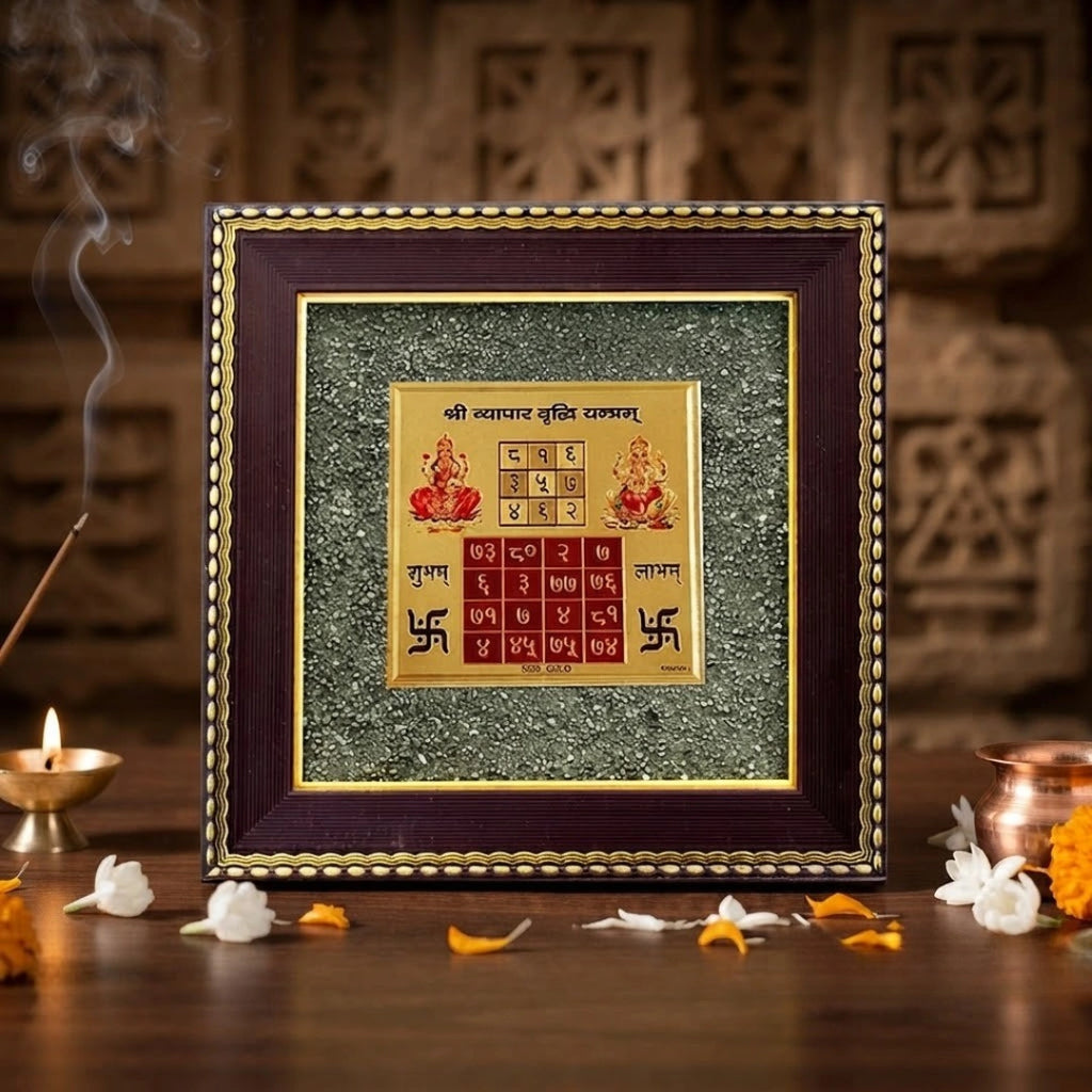 Vyapar Vriddhi Yantra on Raw Pyrite