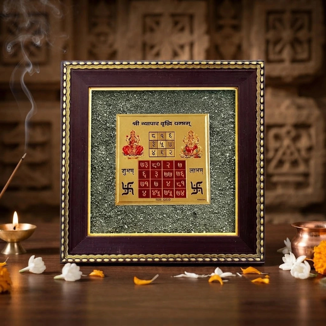Vyapar Vriddhi Yantra on Raw Pyrite